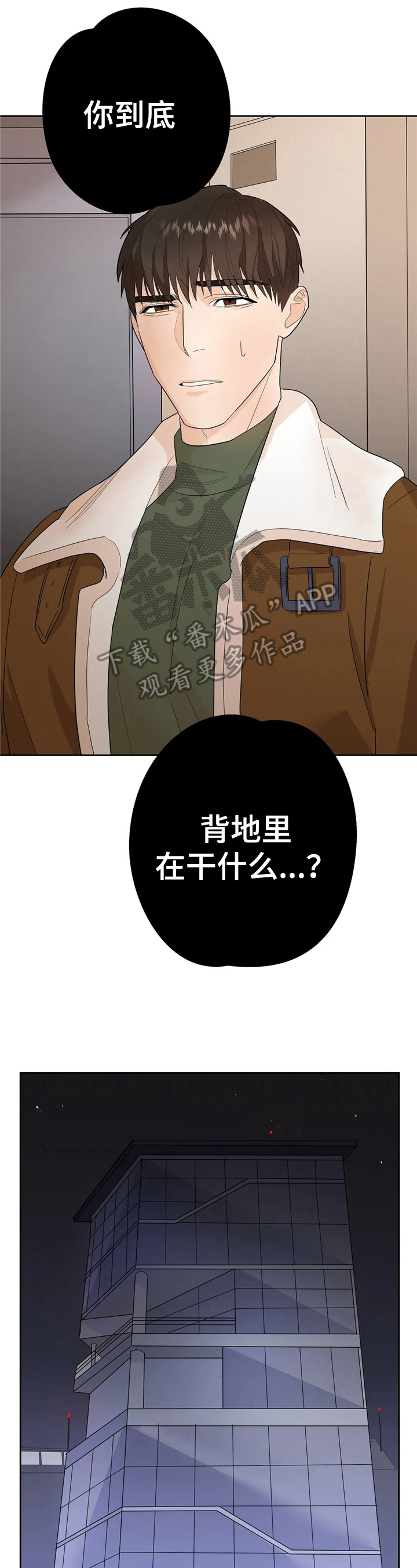 第14章：质问1