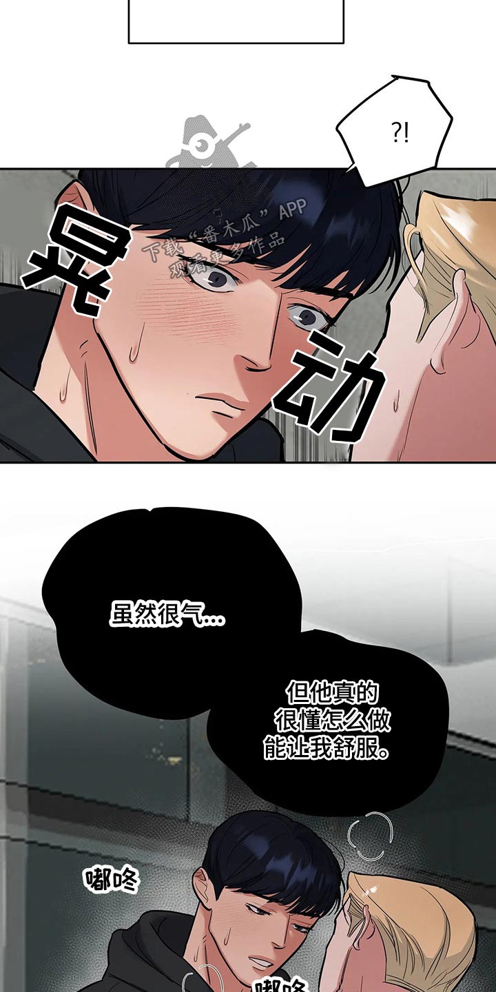第39章：接纳15
