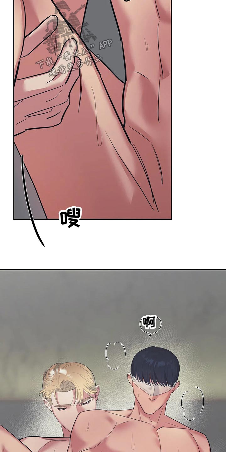 第41章：筋疲力尽4