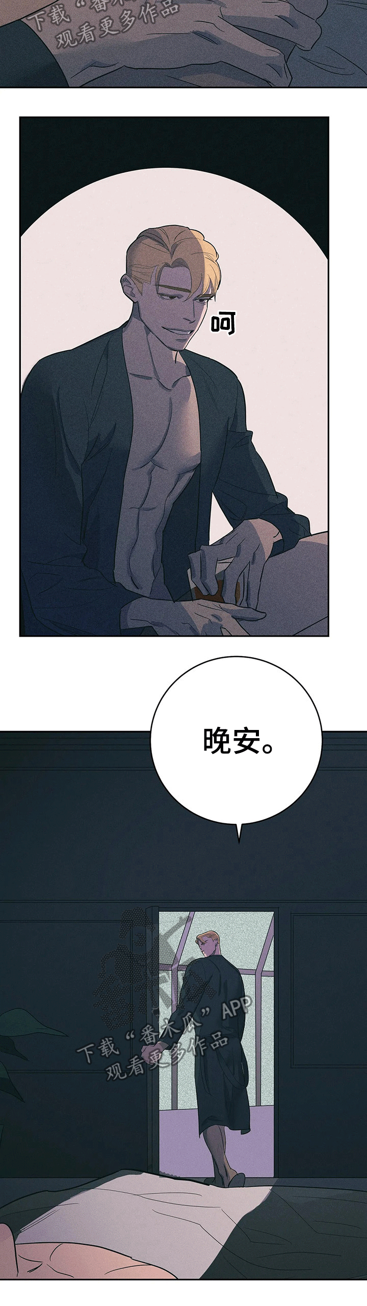 第25章：原因3
