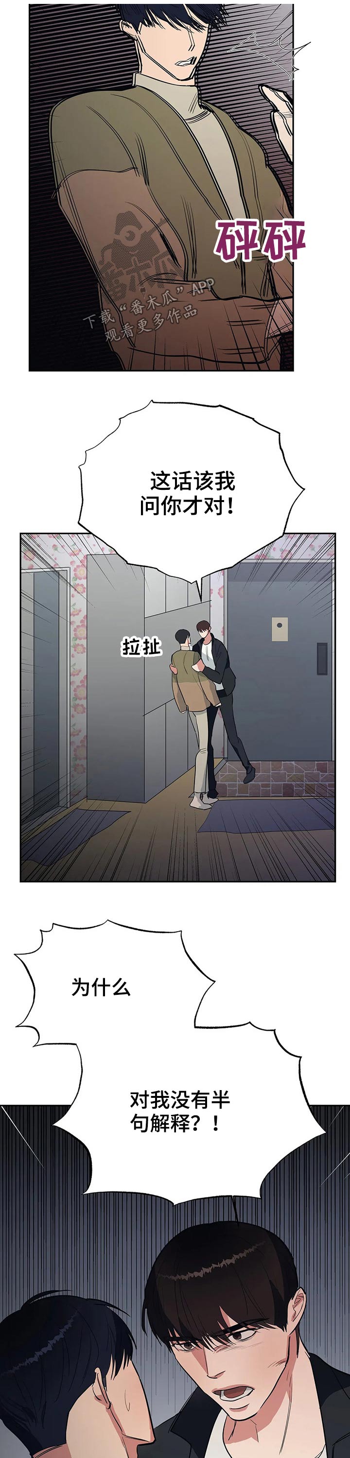 第33章：想念1