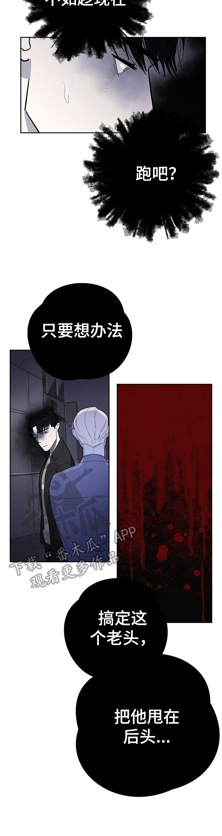 第11章：有钱了3