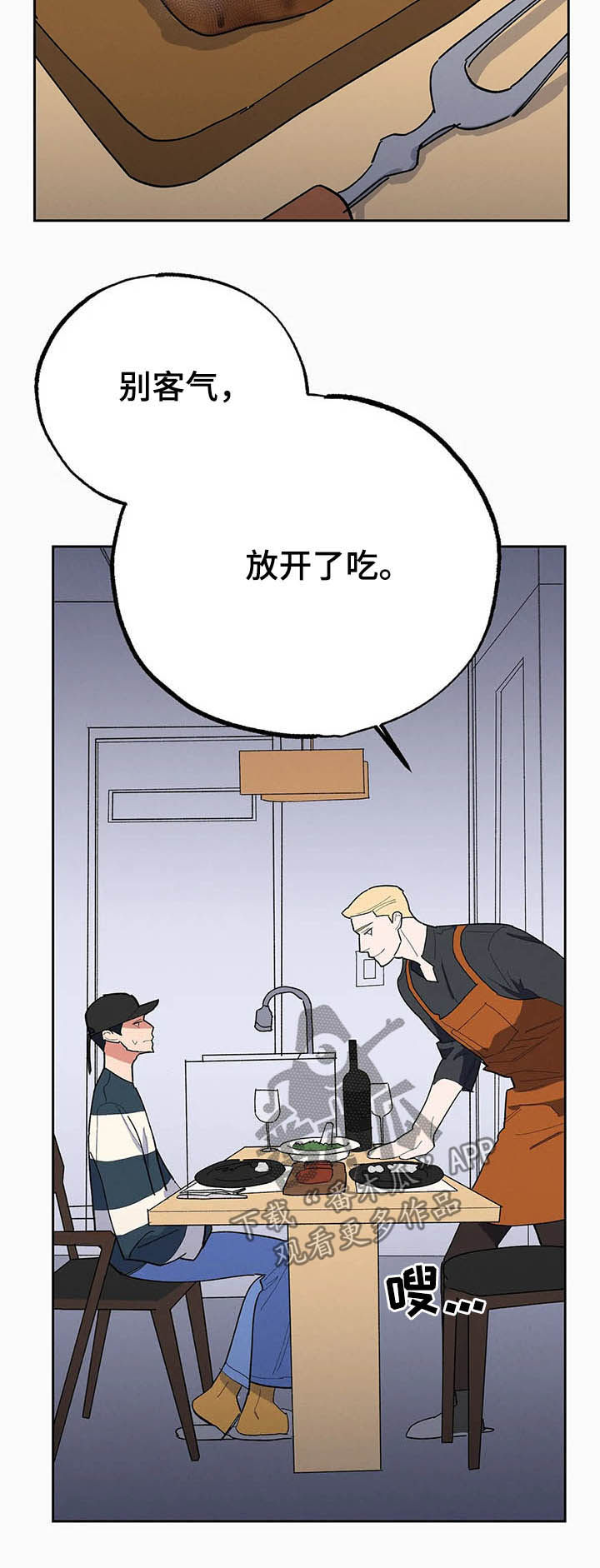 第18章：遵守14