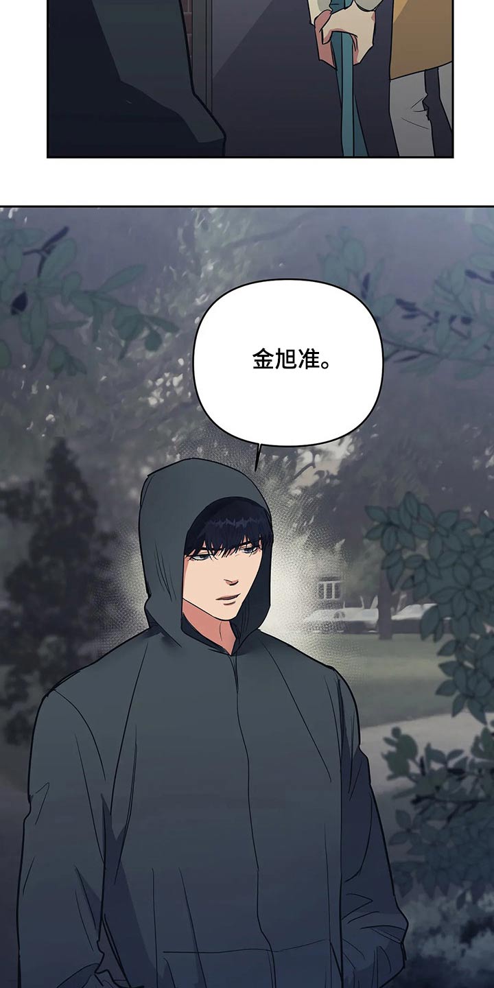 第35章：找上门18