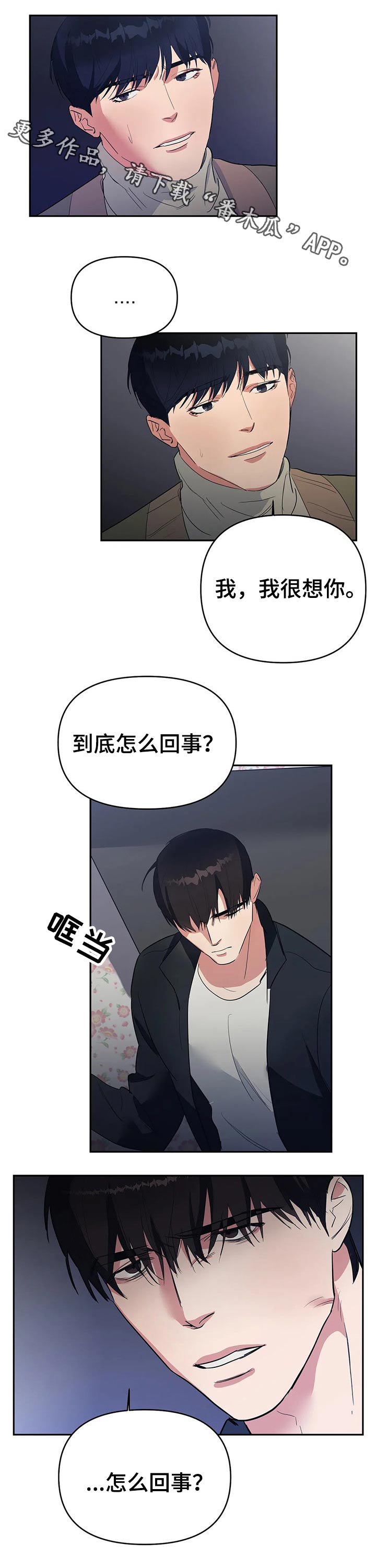 第33章：想念0