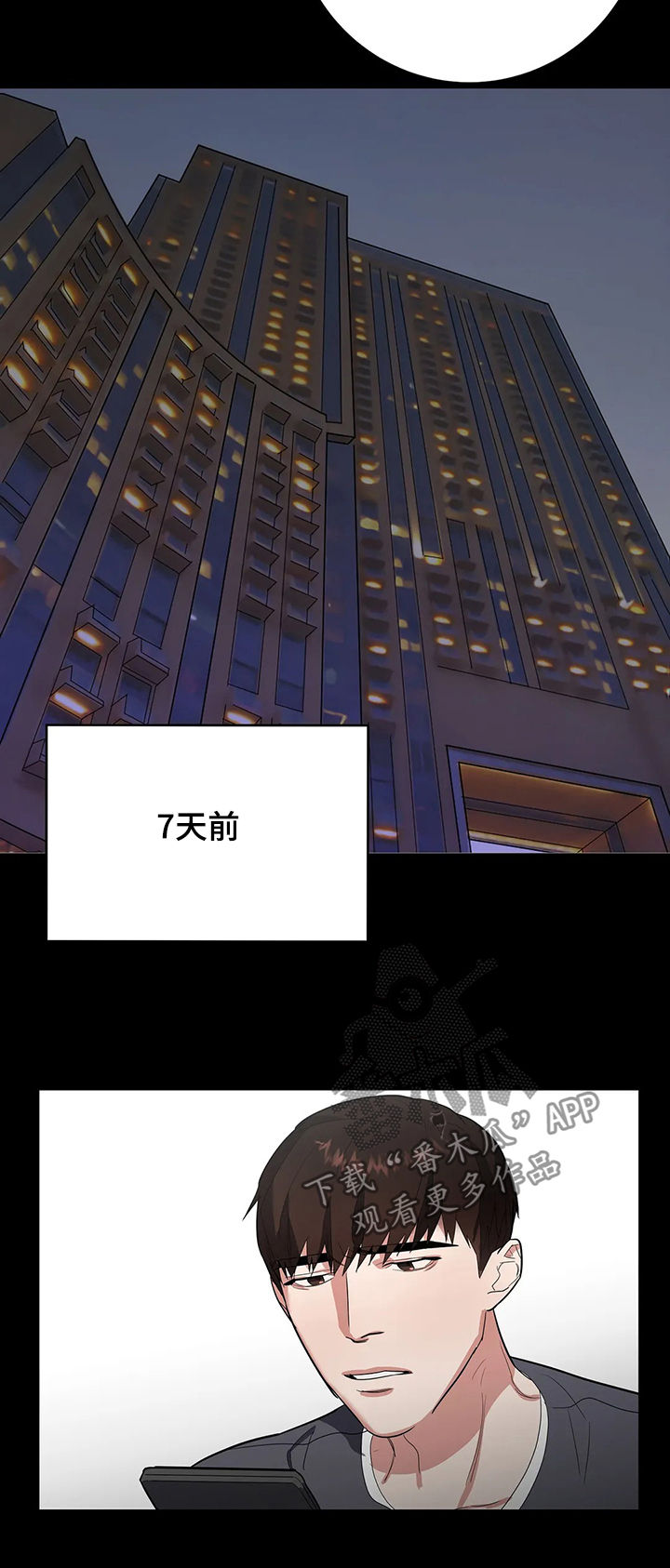 第23章：不该7