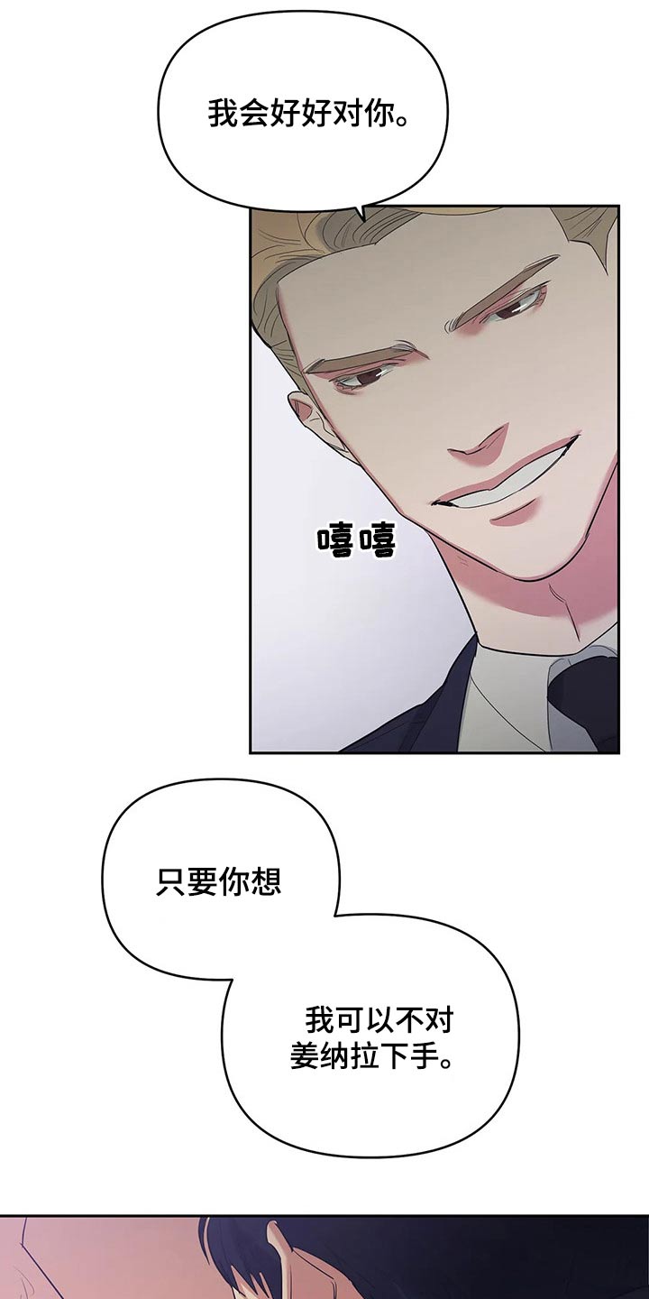 第39章：接纳1