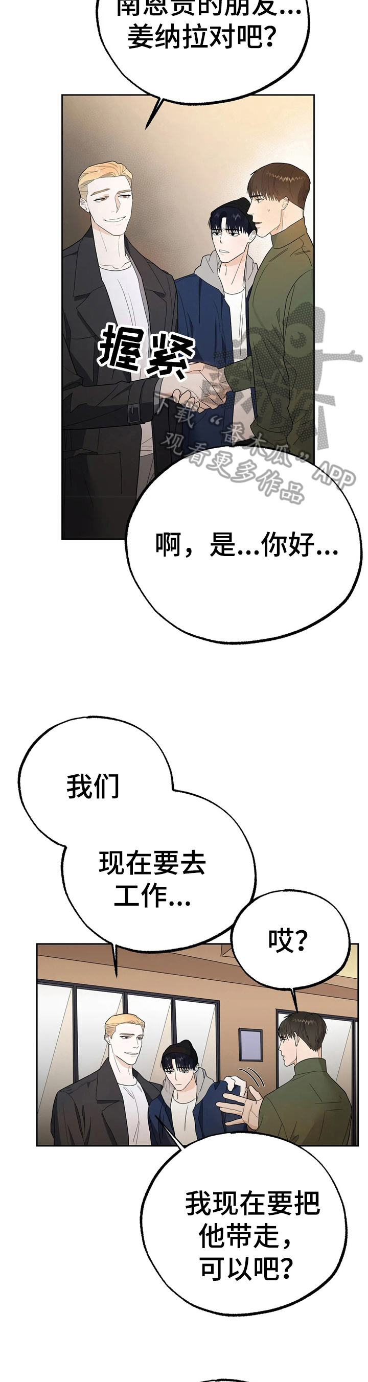 第13章：决定2