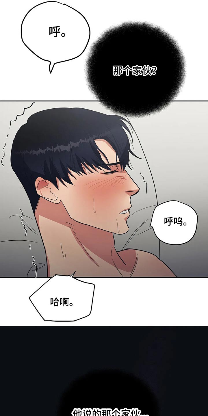 第34章：生气发火8
