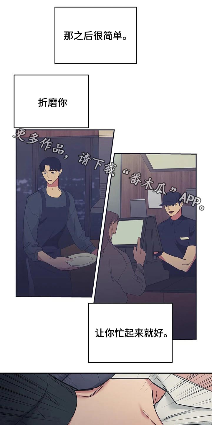 第38章：我们都一样0