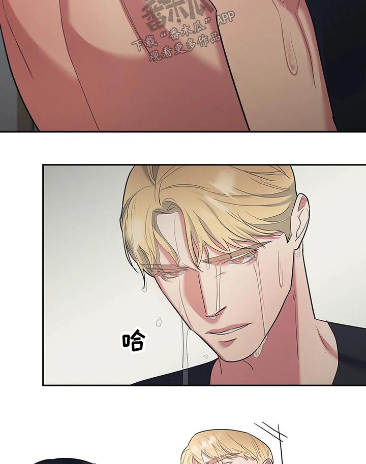 第43章：尝试8