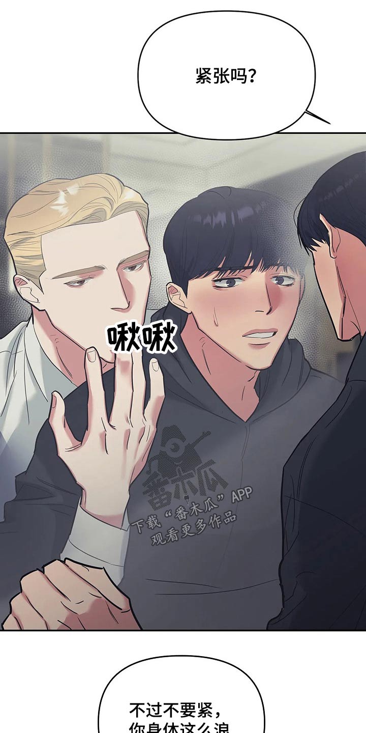 第39章：接纳10