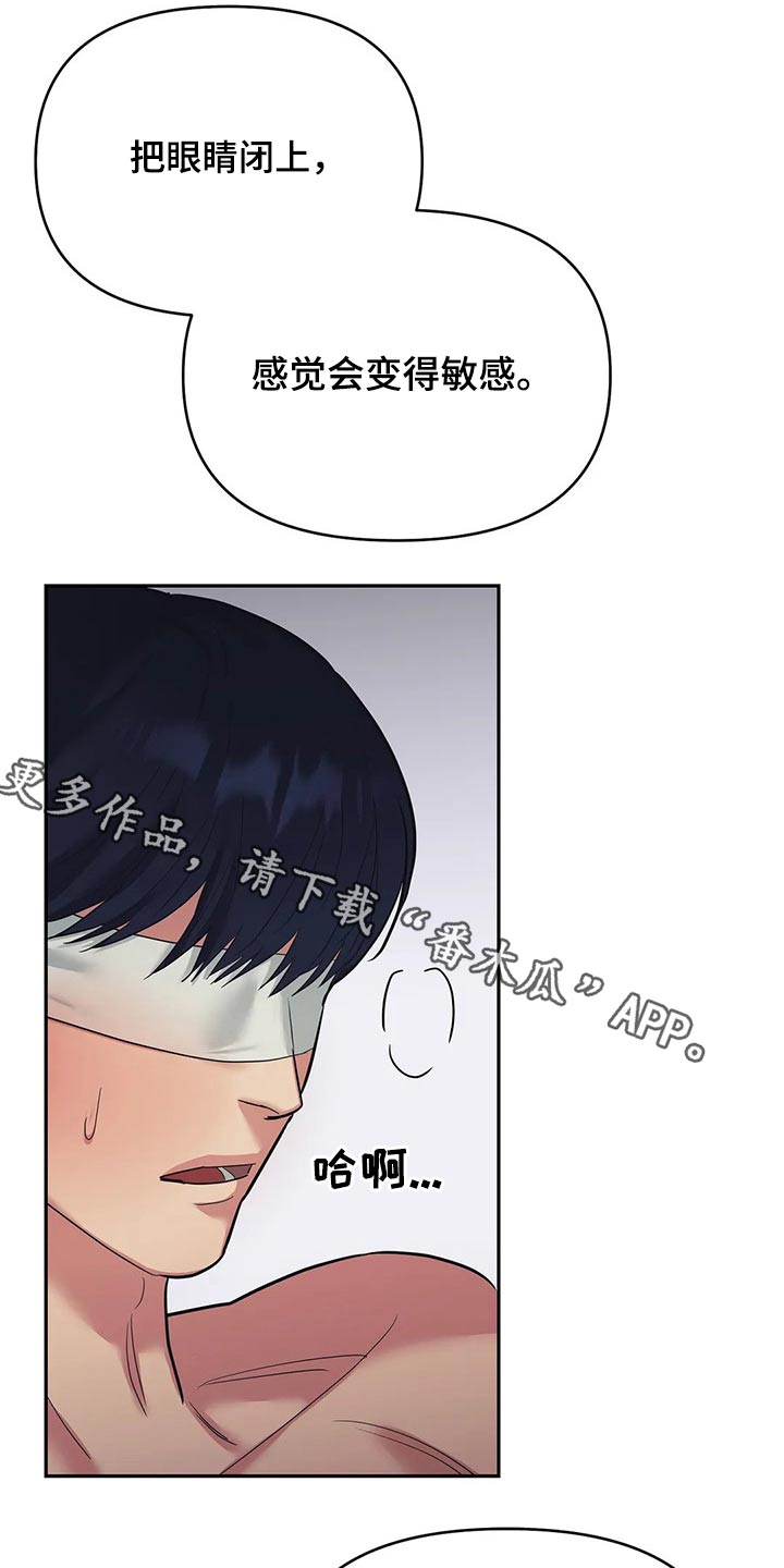 第41章：筋疲力尽0