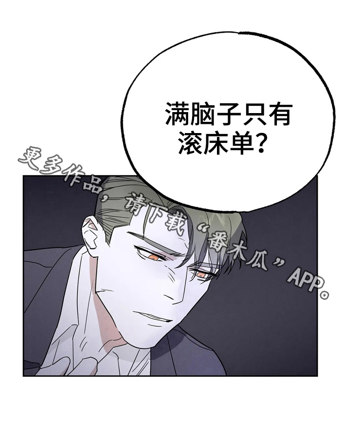 第16章：戏耍10