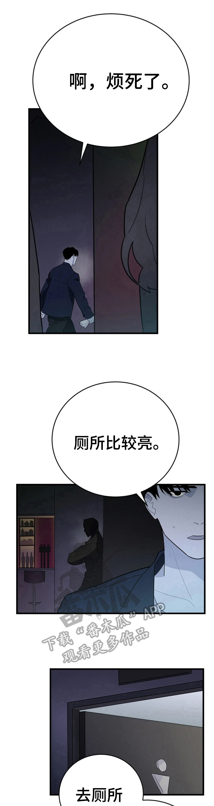 第6章：有问题7