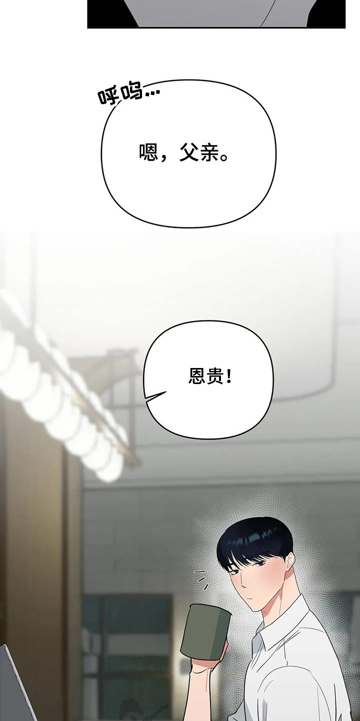 第52章：出事13