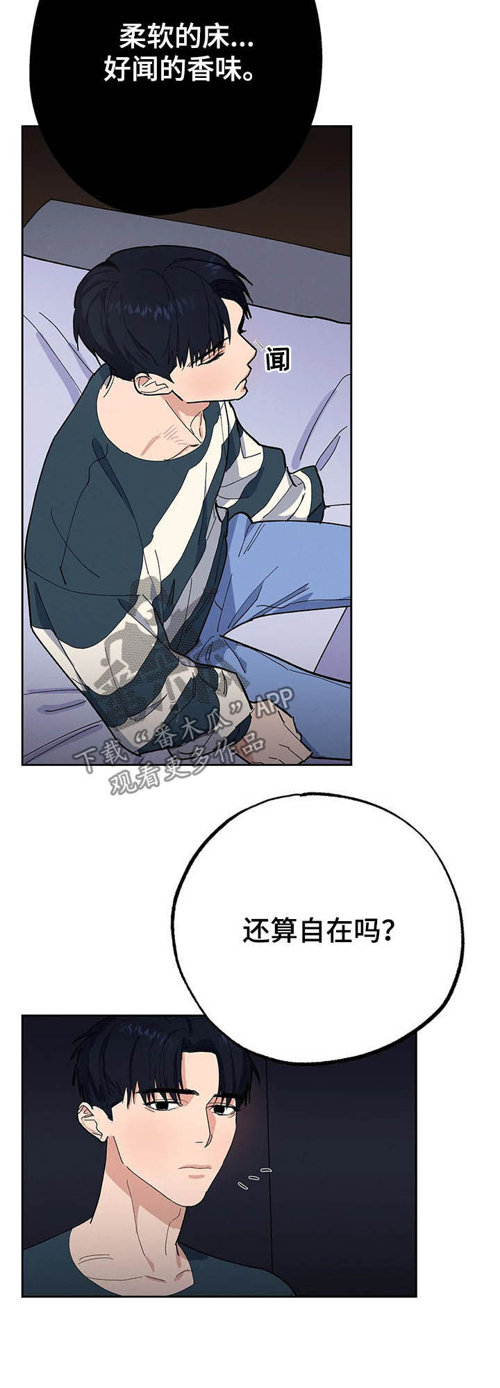 第19章：你怎么在这6