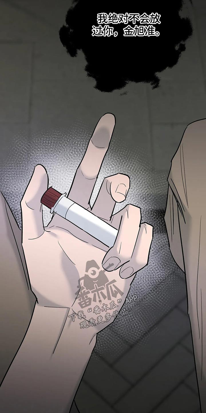 第53章：隐忍18