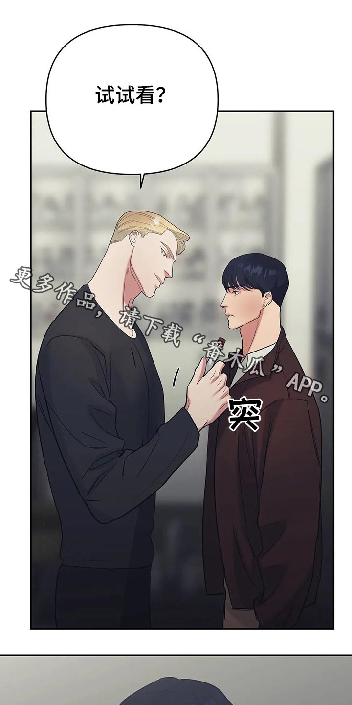 第43章：尝试0