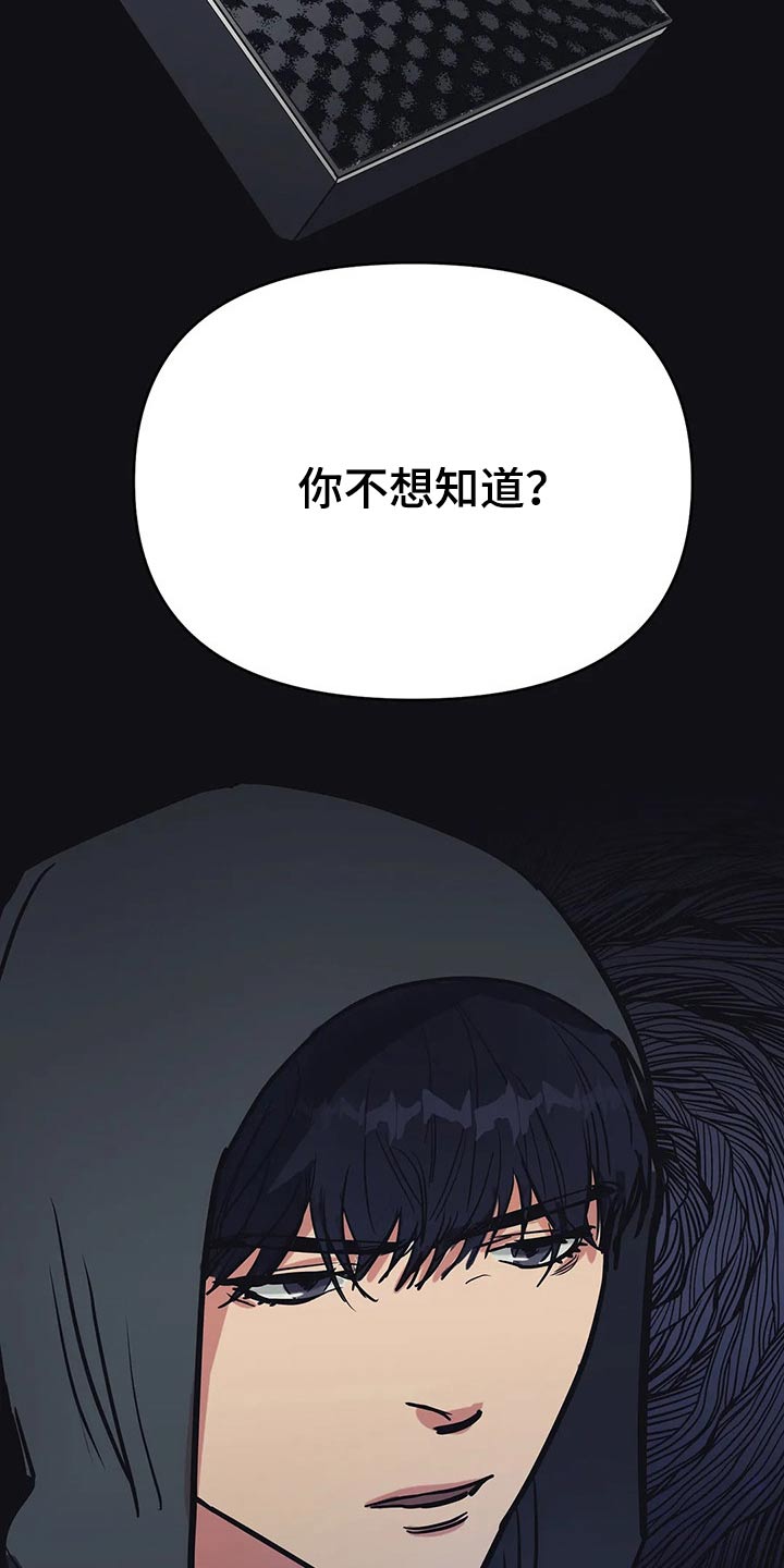 第36章：慈善13