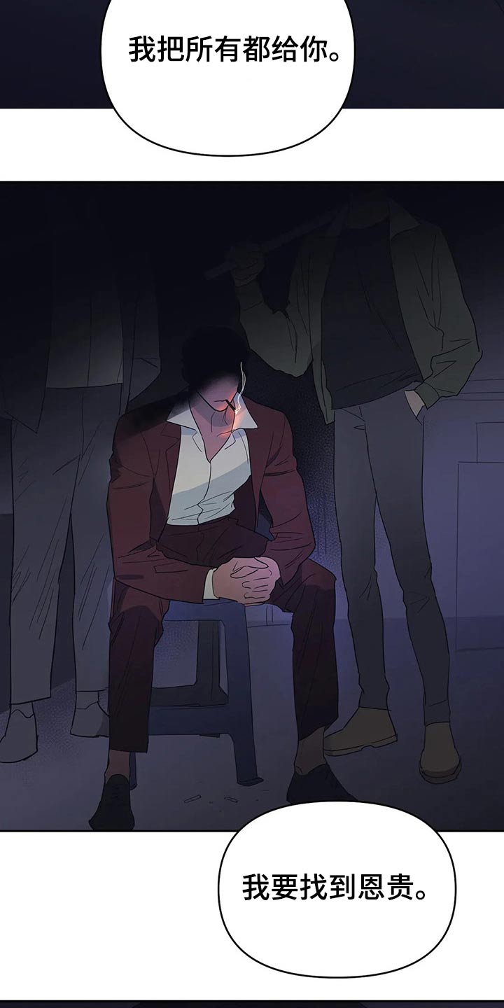 第45章：交谈15