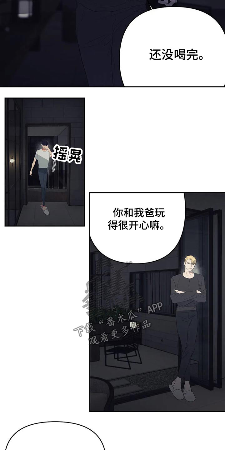 第45章：交谈11