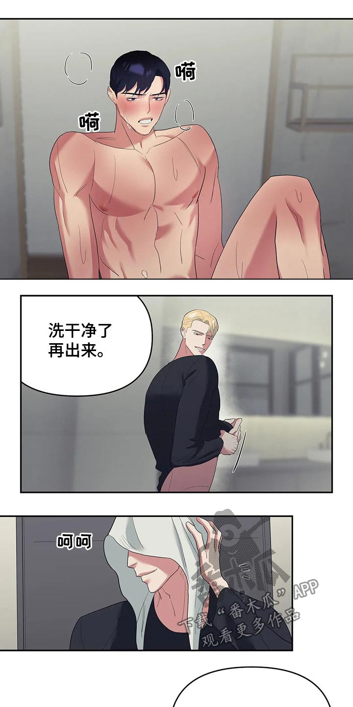 第44章：父亲8