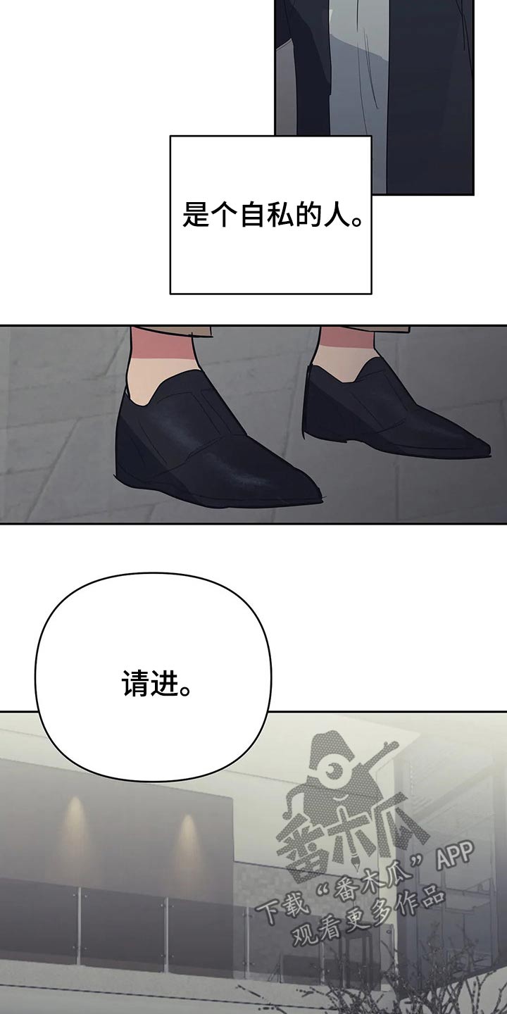 第42章：药剂7