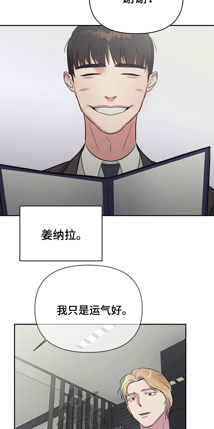 第37章：剥夺3