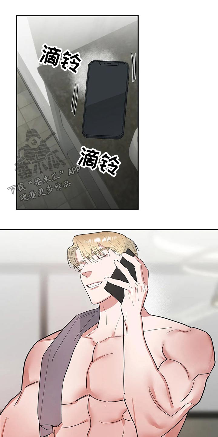 第52章：出事10