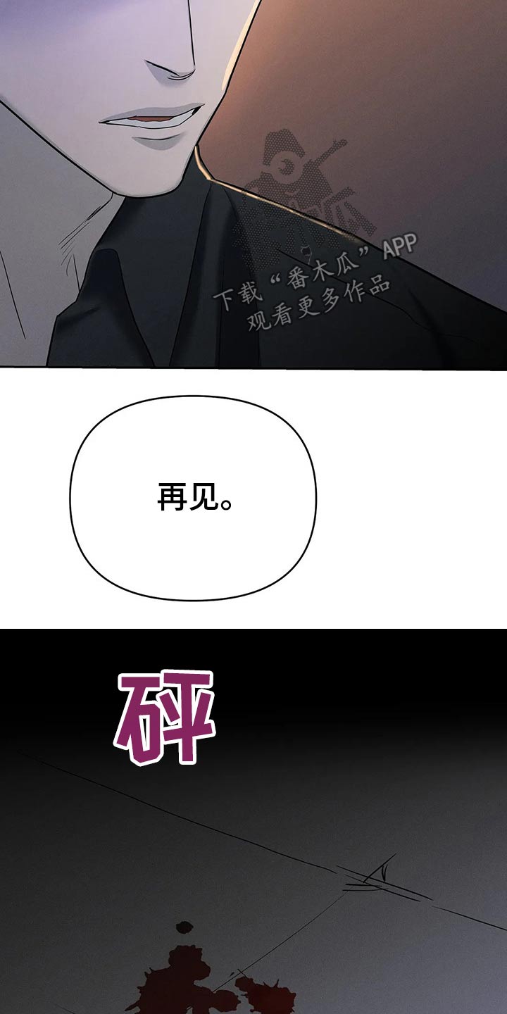 第49章：消失13