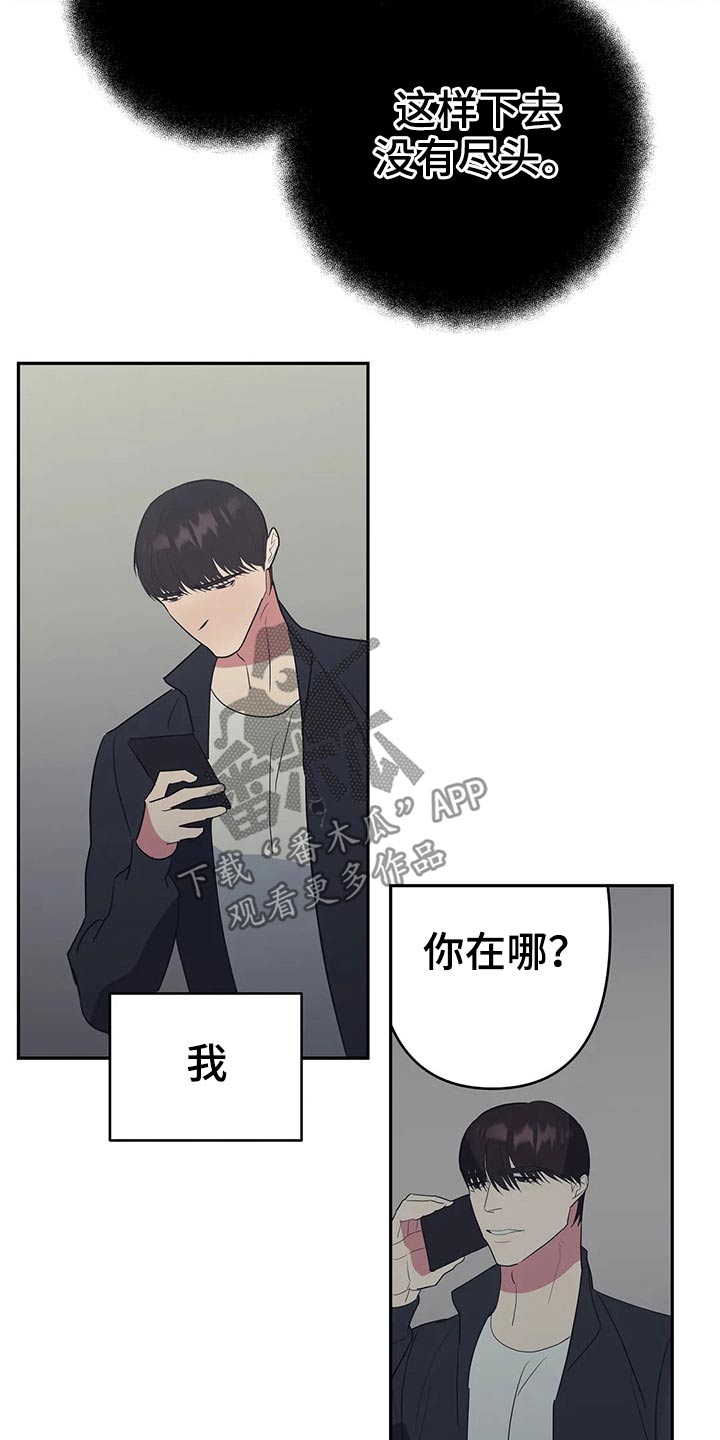 第42章：药剂6