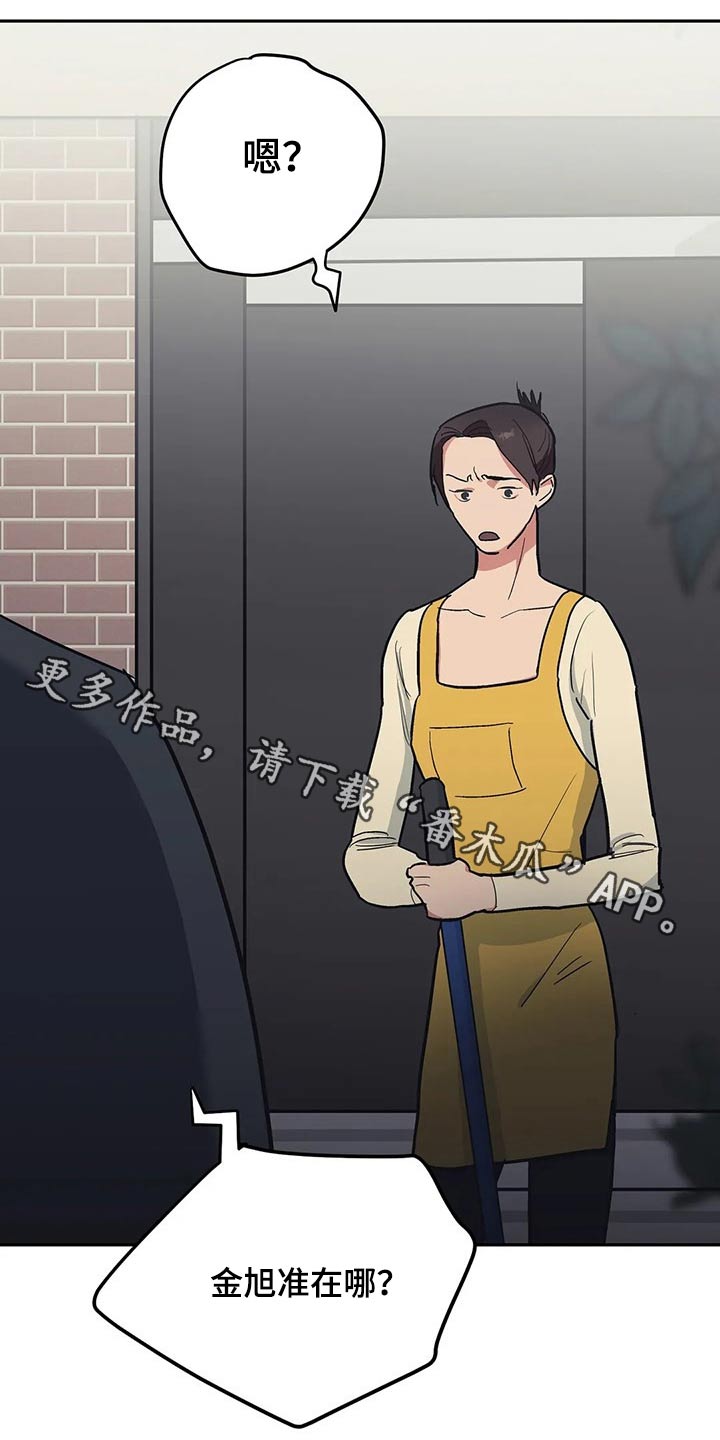 第36章：慈善0