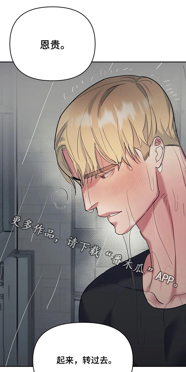 第44章：父亲0
