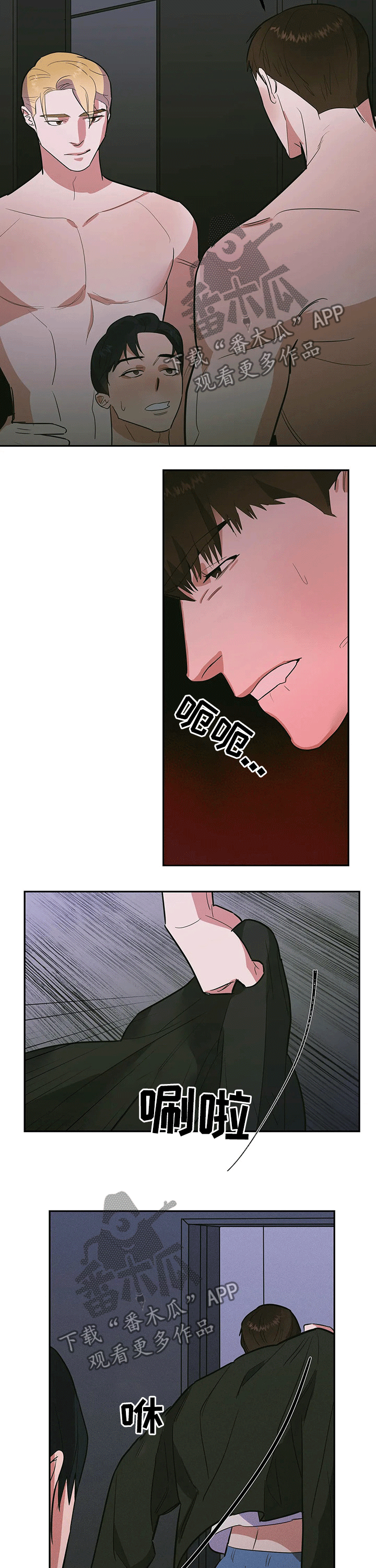 第24章：兼职8