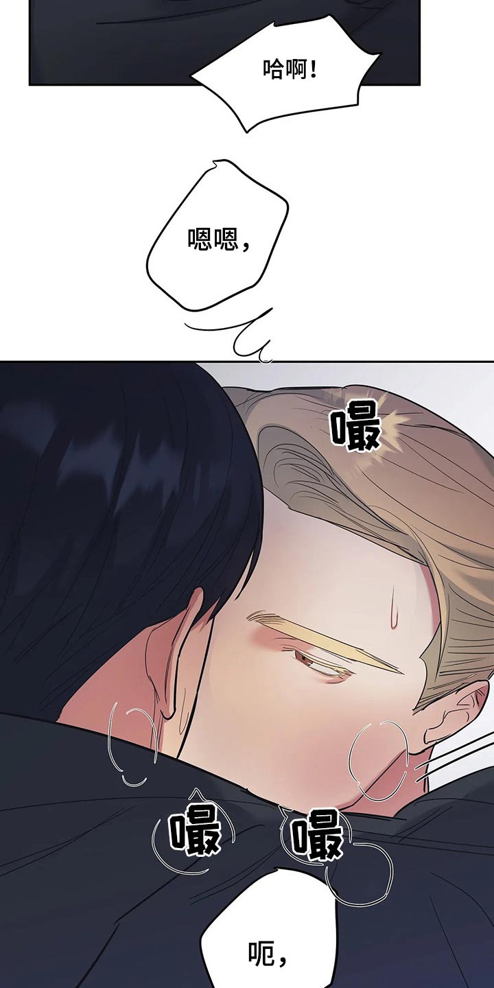 第40章：蒙住双眼3
