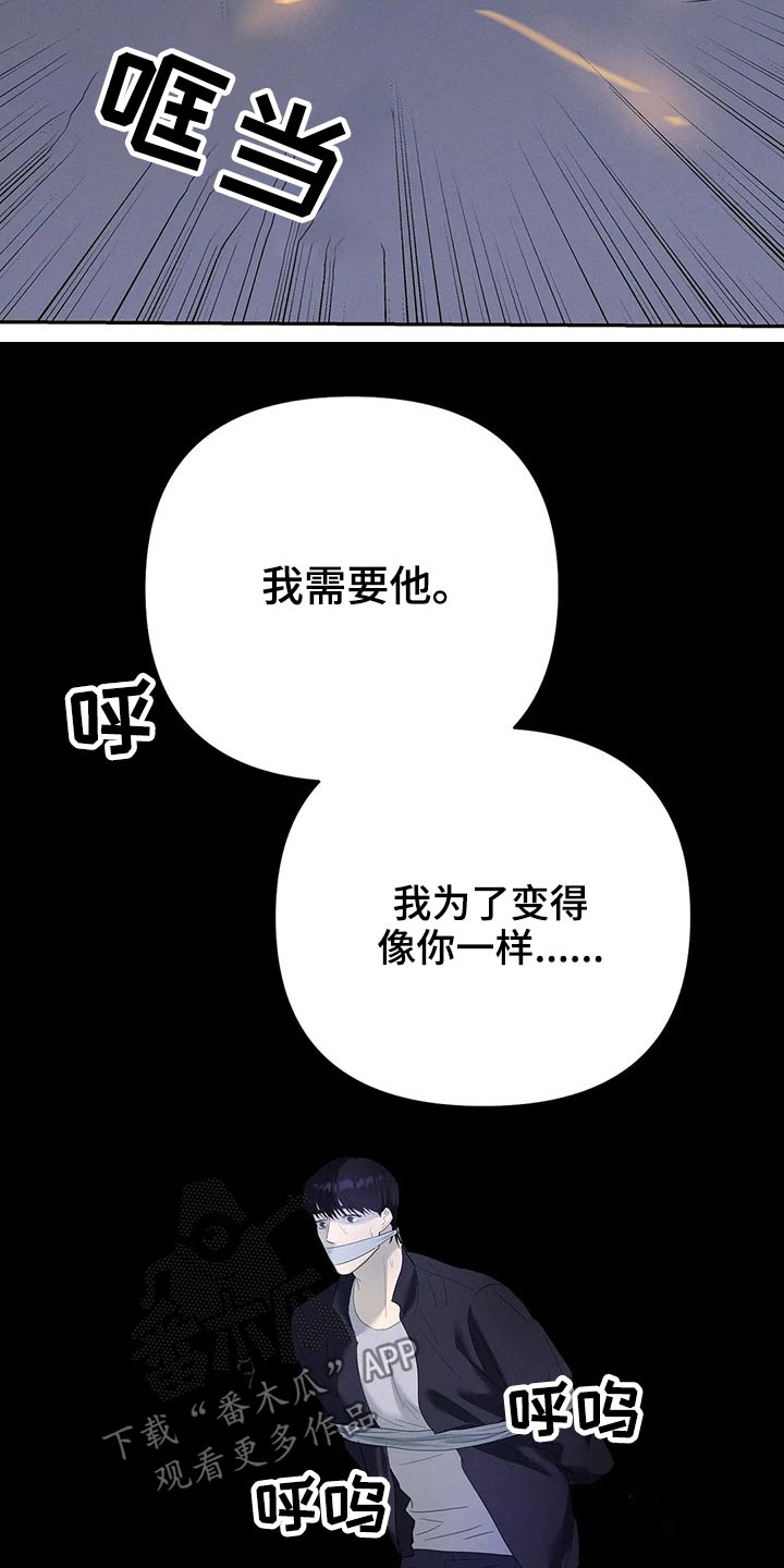 第49章：消失10