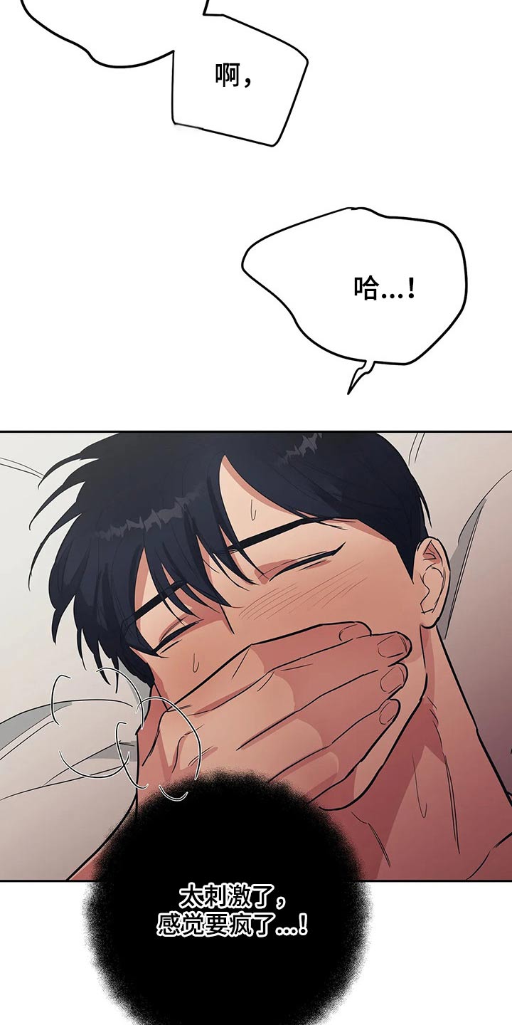 第34章：生气发火6