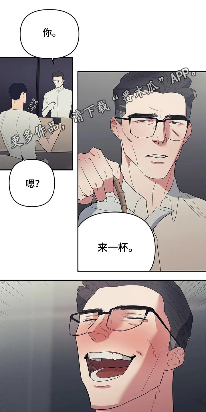 第45章：交谈0