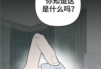 第55章：为你了做任何事14