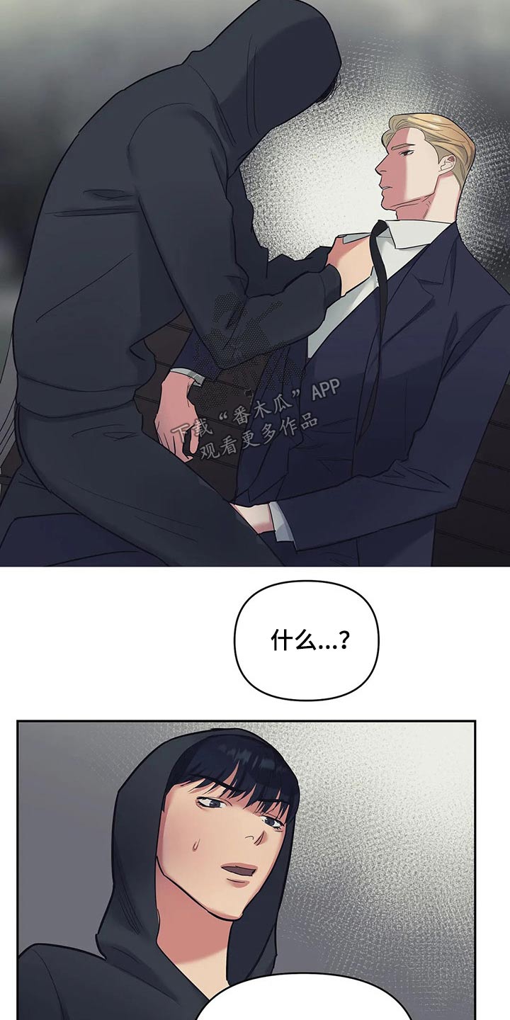 第38章：我们都一样13