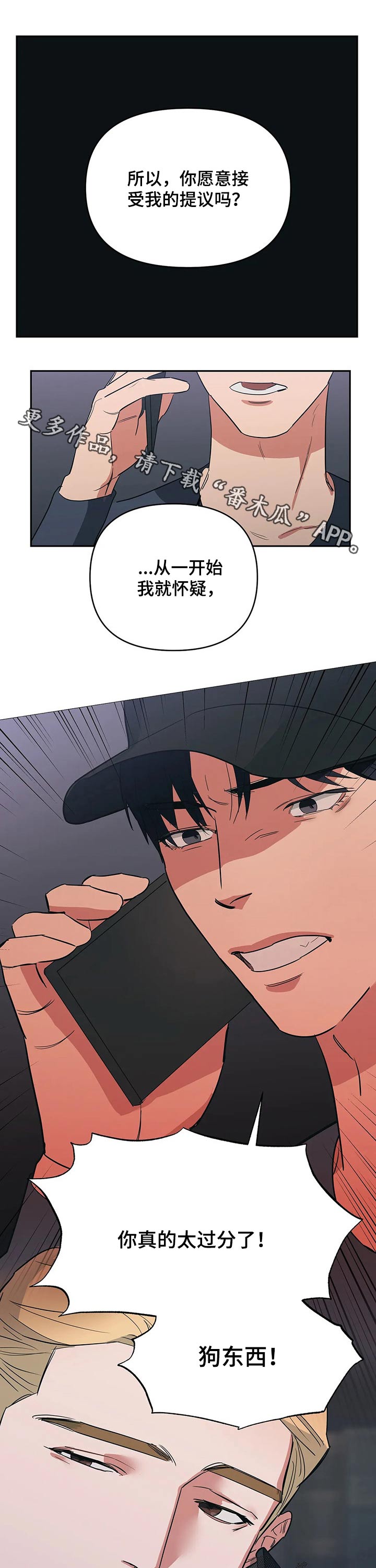 第32章：出现0