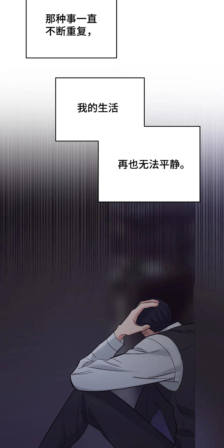 第38章：我们都一样10