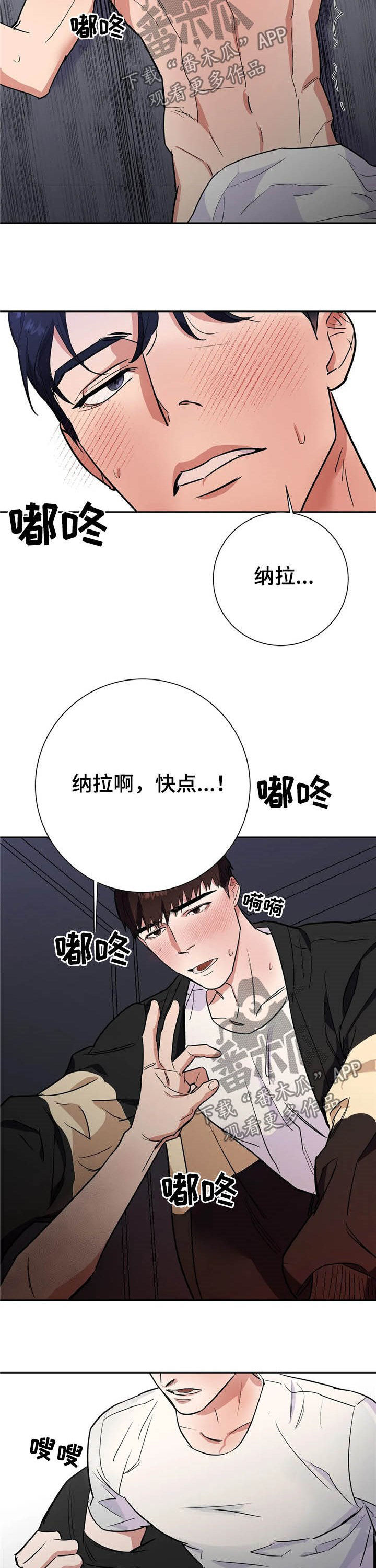 第21章：加入6