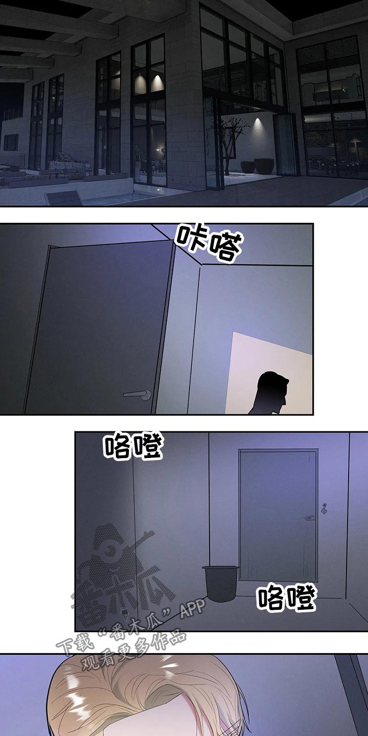 第49章：消失4