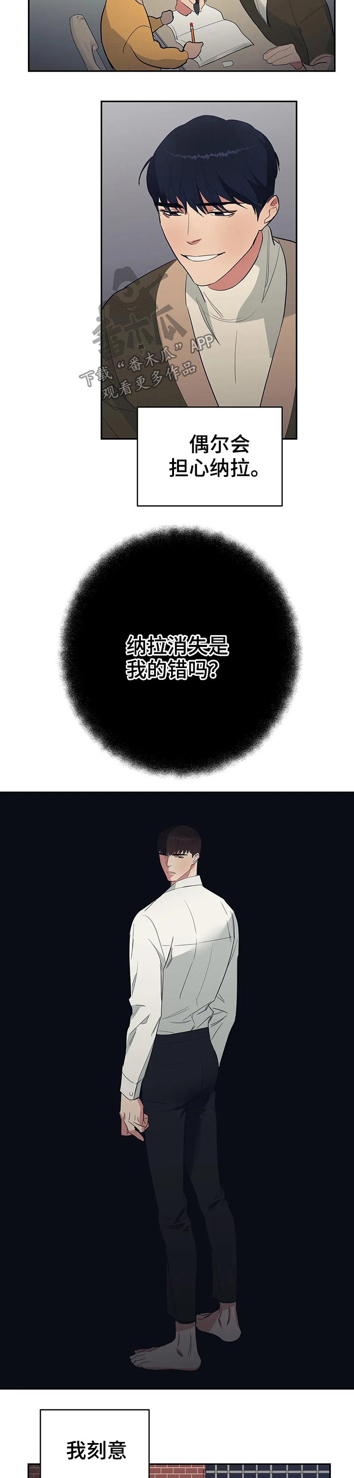 第32章：出现5