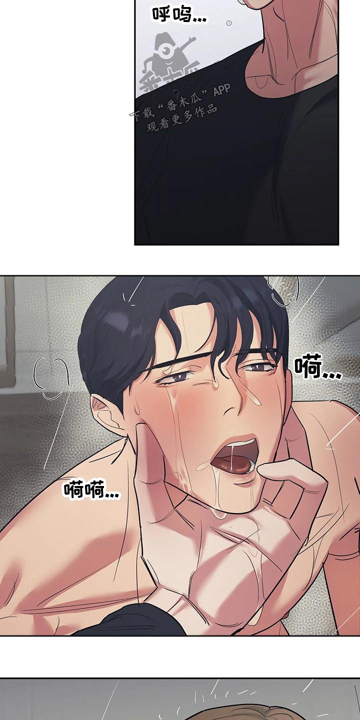 第43章：尝试13