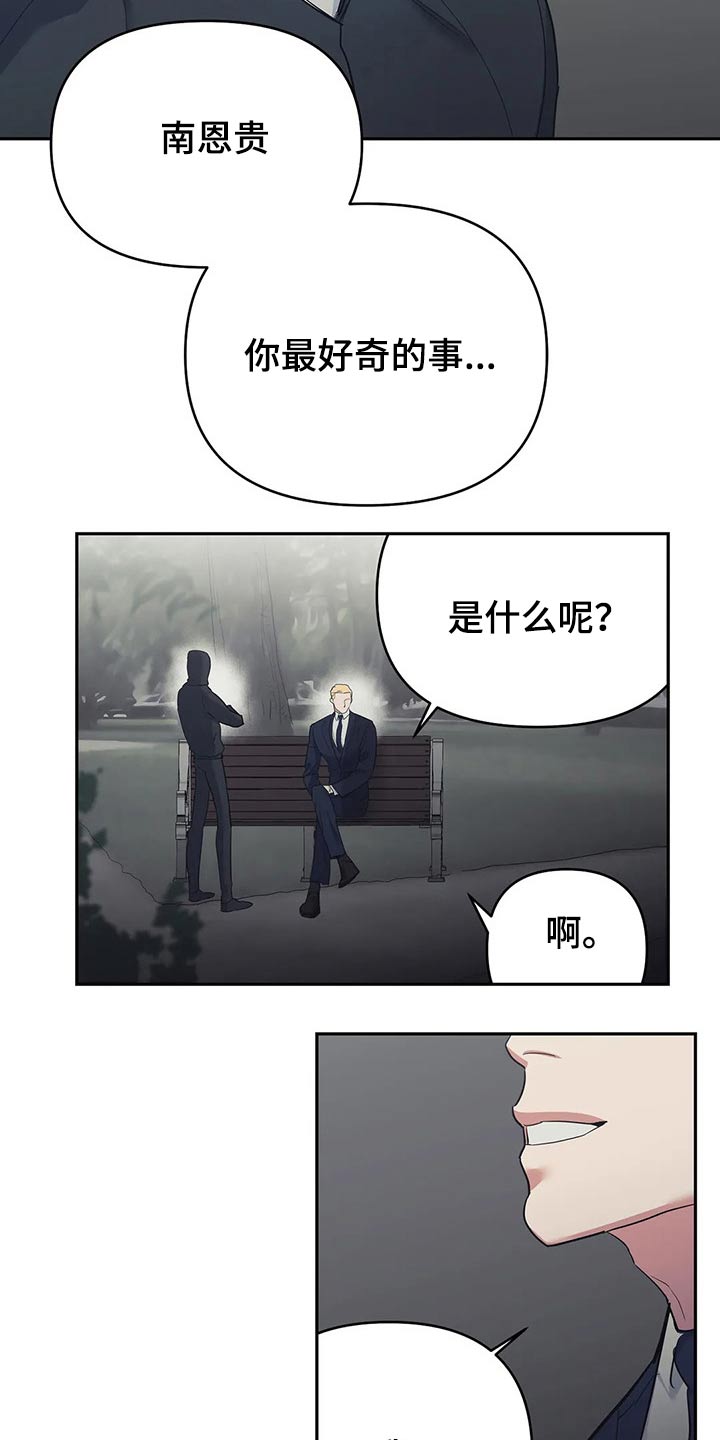第36章：慈善11