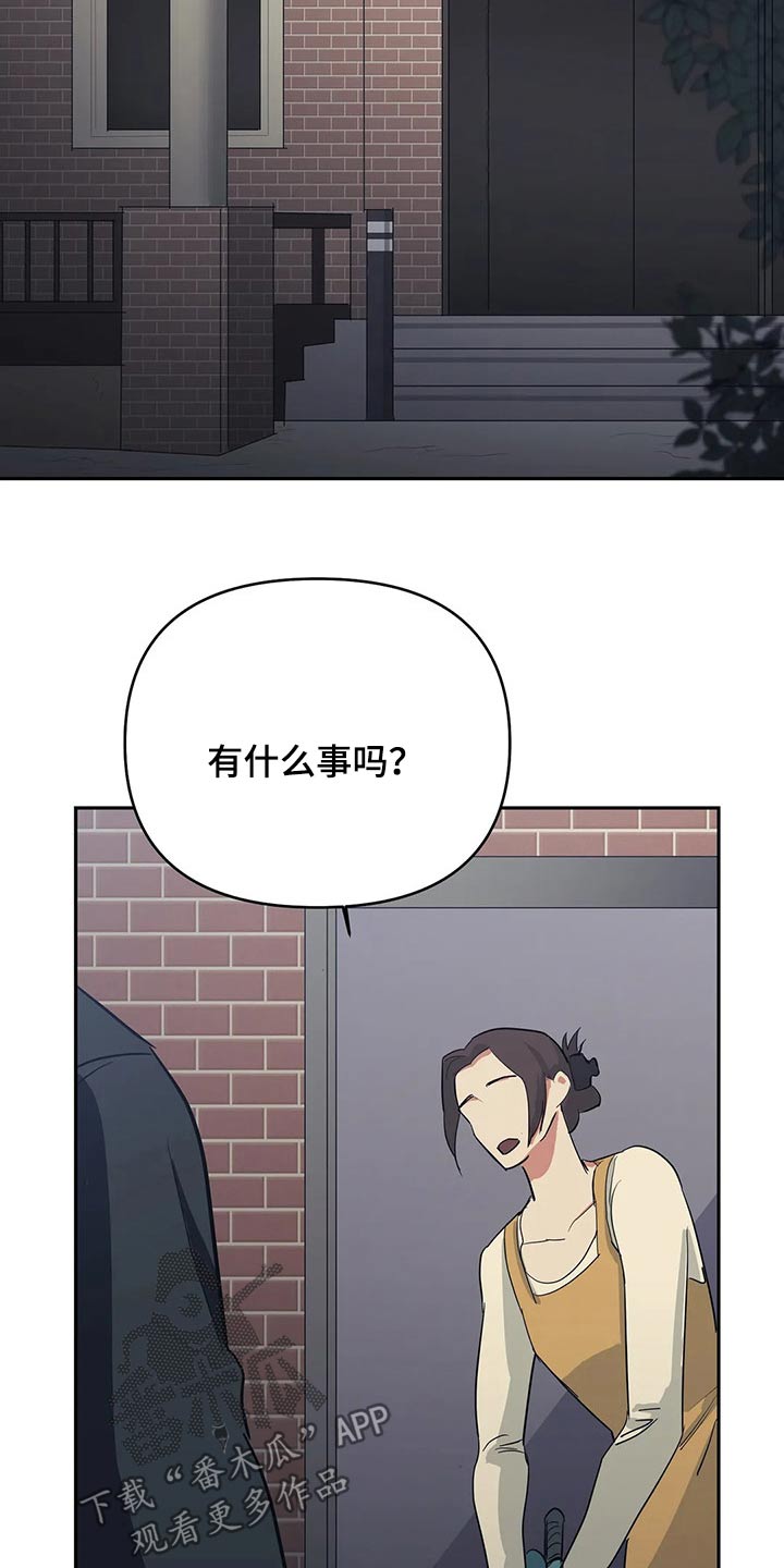 第35章：找上门17