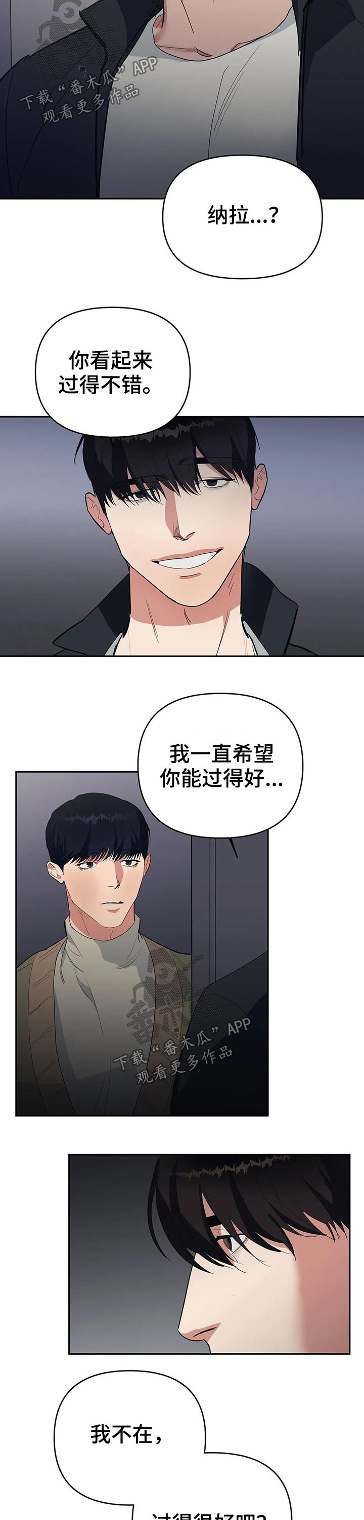 第32章：出现8
